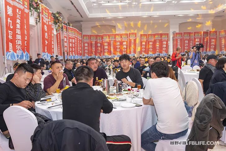 Glory cross-country people are grateful for brotherhood 2019 cross-country e-family Shandong brigade annual meeting highlights