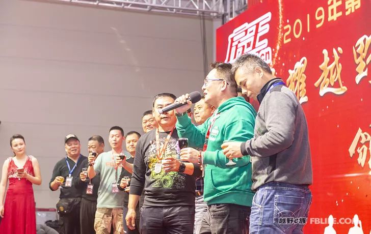 Glory cross-country people are grateful for brotherhood 2019 cross-country e-family Shandong brigade annual meeting highlights