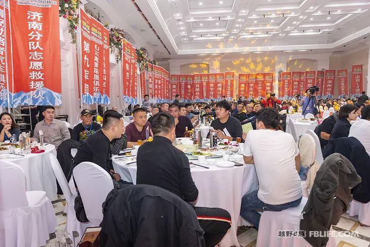 Glory cross-country people are grateful for brotherhood 2019 cross-country e-family Shandong brigade annual meeting highlights