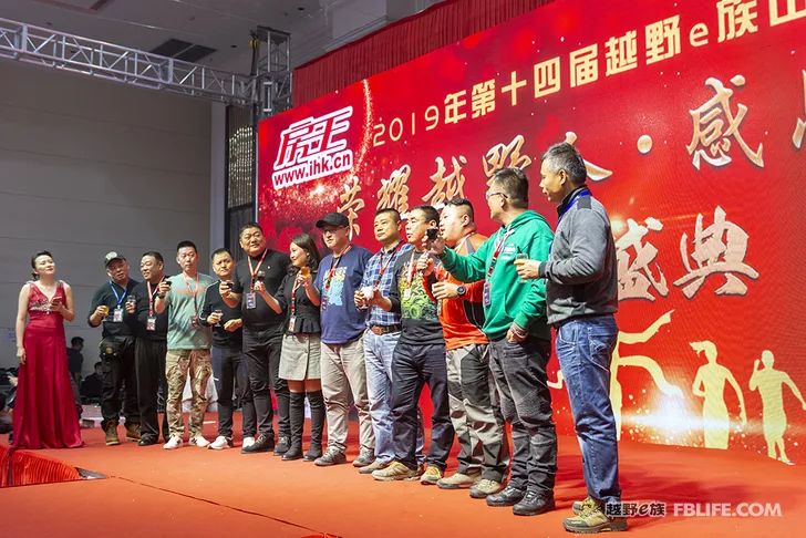 Glory cross-country people are grateful for brotherhood 2019 cross-country e-family Shandong brigade annual meeting highlights