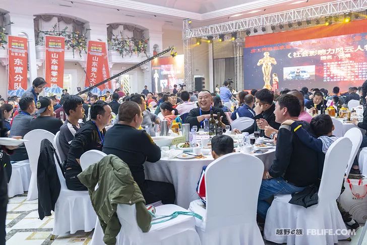 Glory cross-country people are grateful for brotherhood 2019 cross-country e-family Shandong brigade annual meeting highlights