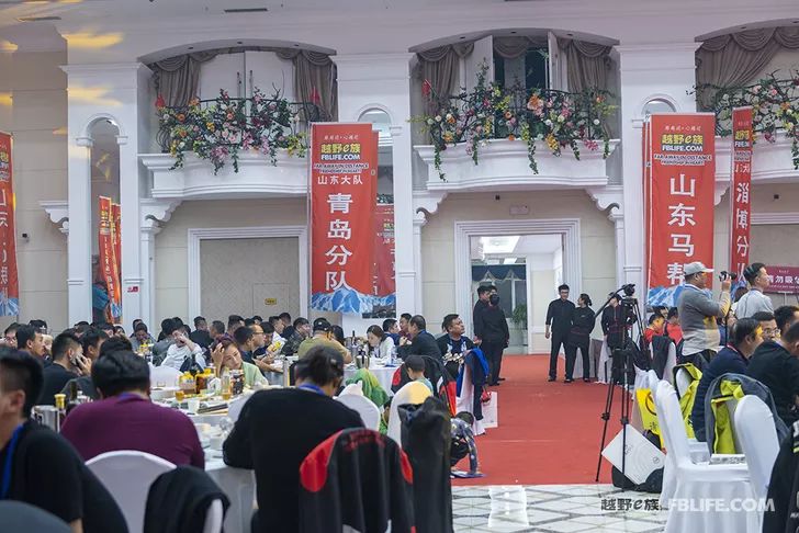 Glory cross-country people are grateful for brotherhood 2019 cross-country e-family Shandong brigade annual meeting highlights