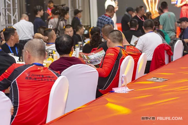 Glory cross-country people are grateful for brotherhood 2019 cross-country e-family Shandong brigade annual meeting highlights