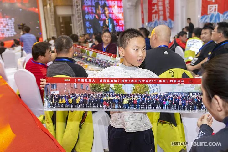 Glory cross-country people are grateful for brotherhood 2019 cross-country e-family Shandong brigade annual meeting highlights