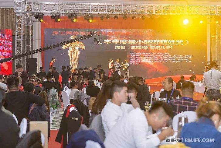 Glory cross-country people are grateful for brotherhood 2019 cross-country e-family Shandong brigade annual meeting highlights