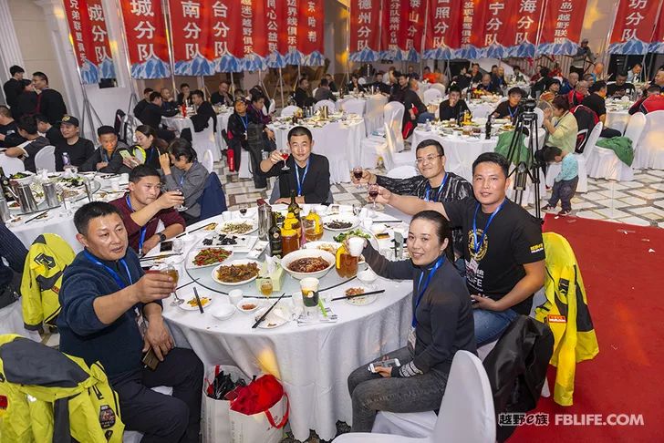 Glory cross-country people are grateful for brotherhood 2019 cross-country e-family Shandong brigade annual meeting highlights