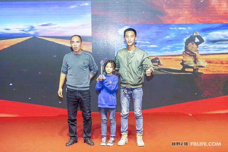 Glory cross-country people are grateful for brotherhood 2019 cross-country e-family Shandong brigade annual meeting highlights