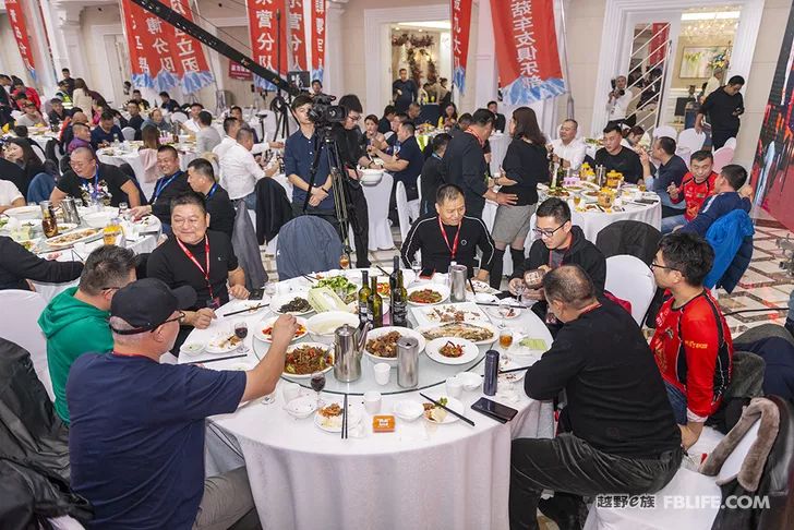 Glory cross-country people are grateful for brotherhood 2019 cross-country e-family Shandong brigade annual meeting highlights