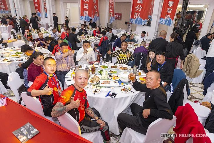 Glory cross-country people are grateful for brotherhood 2019 cross-country e-family Shandong brigade annual meeting highlights