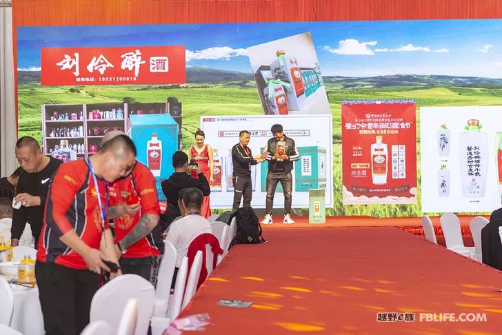 Glory cross-country people are grateful for brotherhood 2019 cross-country e-family Shandong brigade annual meeting highlights