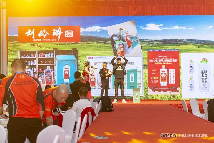 Glory cross-country people are grateful for brotherhood 2019 cross-country e-family Shandong brigade annual meeting highlights