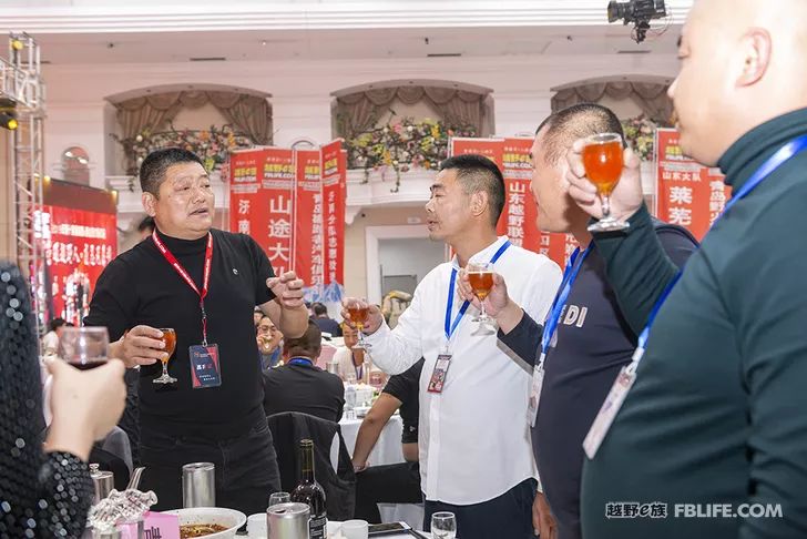 Glory cross-country people are grateful for brotherhood 2019 cross-country e-family Shandong brigade annual meeting highlights