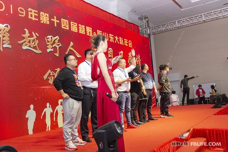 Glory cross-country people are grateful for brotherhood 2019 cross-country e-family Shandong brigade annual meeting highlights