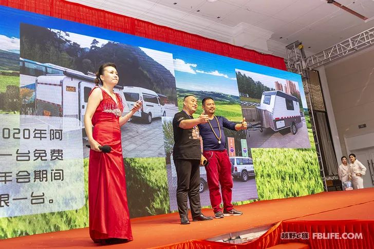 Glory cross-country people are grateful for brotherhood 2019 cross-country e-family Shandong brigade annual meeting highlights