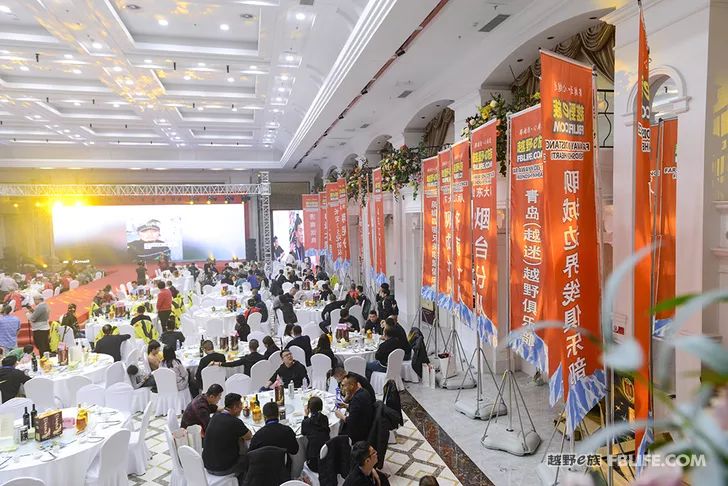 Glory cross-country people are grateful for brotherhood 2019 cross-country e-family Shandong brigade annual meeting highlights