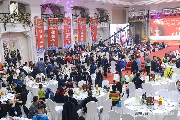 Glory cross-country people are grateful for brotherhood 2019 cross-country e-family Shandong brigade annual meeting highlights