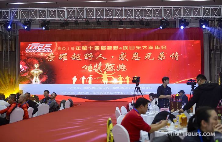 Glory cross-country people are grateful for brotherhood 2019 cross-country e-family Shandong brigade annual meeting highlights