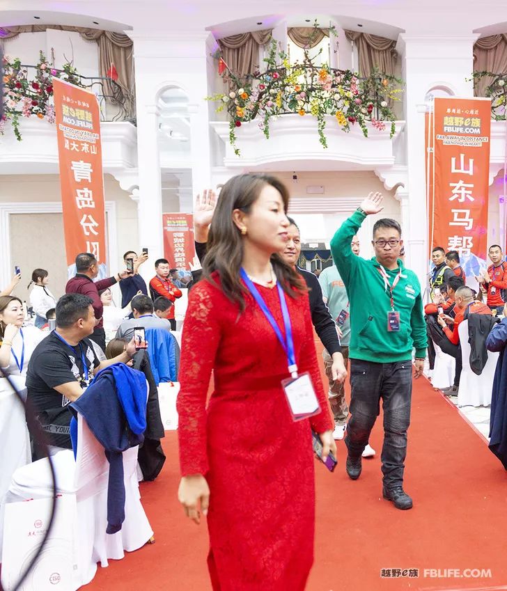 Glory cross-country people are grateful for brotherhood 2019 cross-country e-family Shandong brigade annual meeting highlights