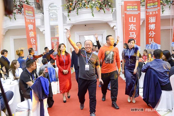 Glory cross-country people are grateful for brotherhood 2019 cross-country e-family Shandong brigade annual meeting highlights