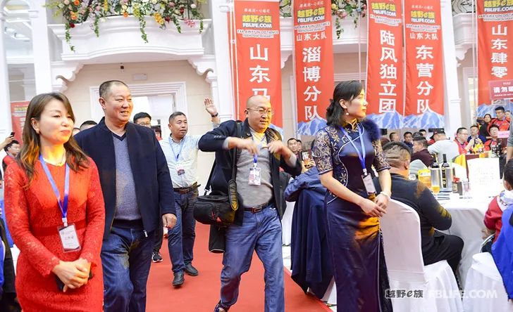 Glory cross-country people are grateful for brotherhood 2019 cross-country e-family Shandong brigade annual meeting highlights