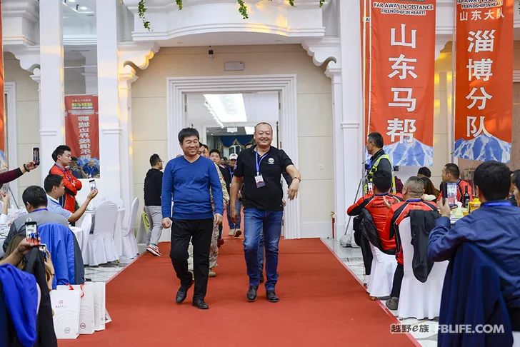 Glory cross-country people are grateful for brotherhood 2019 cross-country e-family Shandong brigade annual meeting highlights