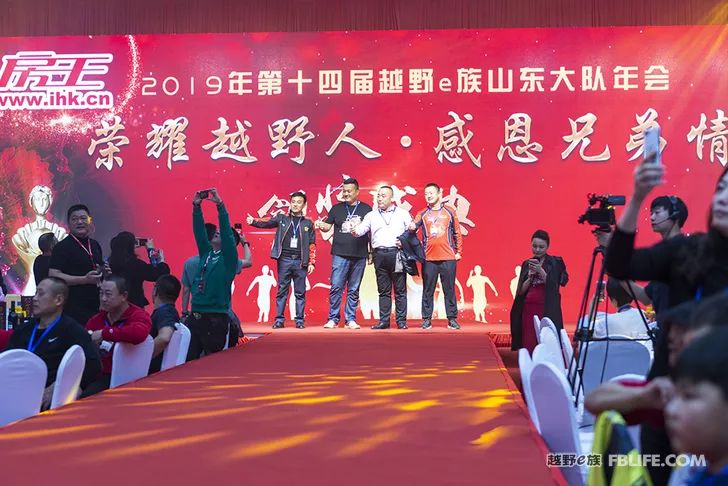 Glory cross-country people are grateful for brotherhood 2019 cross-country e-family Shandong brigade annual meeting highlights