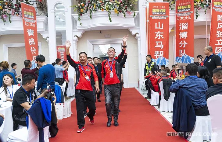 Glory cross-country people are grateful for brotherhood 2019 cross-country e-family Shandong brigade annual meeting highlights