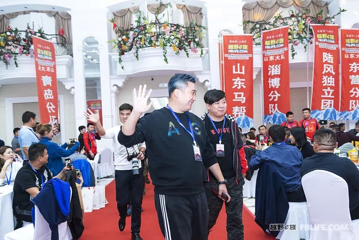 Glory cross-country people are grateful for brotherhood 2019 cross-country e-family Shandong brigade annual meeting highlights