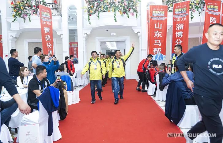 Glory cross-country people are grateful for brotherhood 2019 cross-country e-family Shandong brigade annual meeting highlights