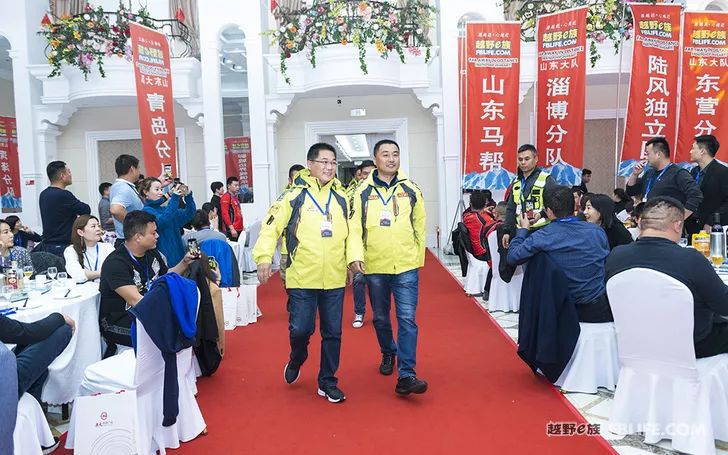 Glory cross-country people are grateful for brotherhood 2019 cross-country e-family Shandong brigade annual meeting highlights