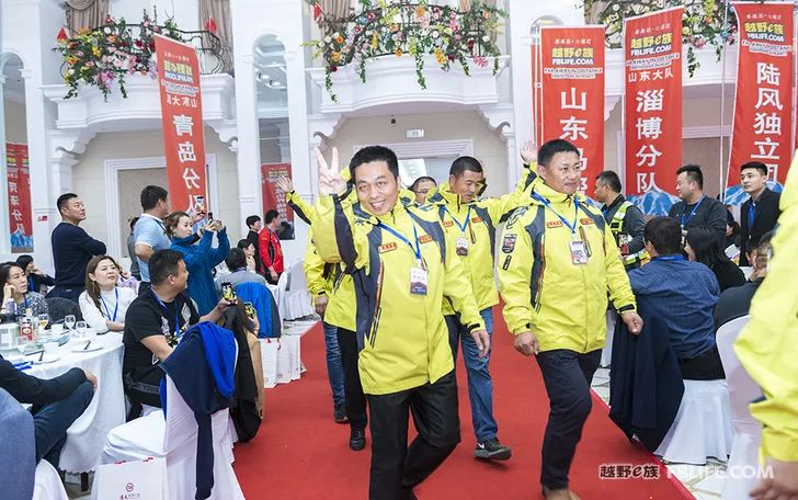 Glory cross-country people are grateful for brotherhood 2019 cross-country e-family Shandong brigade annual meeting highlights