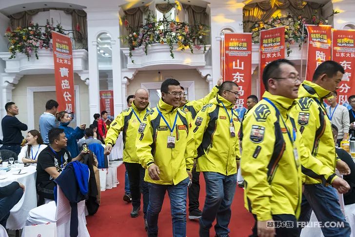 Glory cross-country people are grateful for brotherhood 2019 cross-country e-family Shandong brigade annual meeting highlights