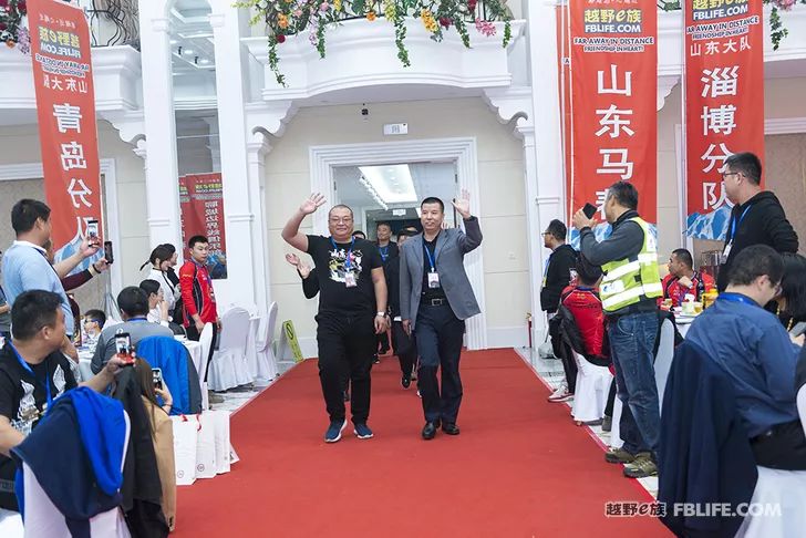 Glory cross-country people are grateful for brotherhood 2019 cross-country e-family Shandong brigade annual meeting highlights