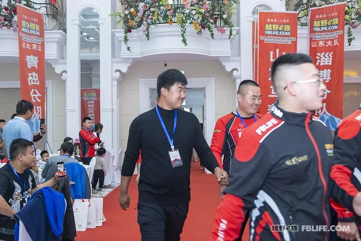 Glory cross-country people are grateful for brotherhood 2019 cross-country e-family Shandong brigade annual meeting highlights