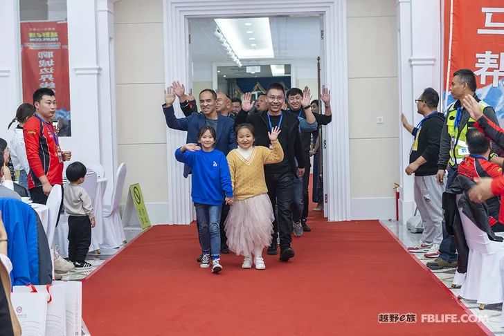 Glory cross-country people are grateful for brotherhood 2019 cross-country e-family Shandong brigade annual meeting highlights