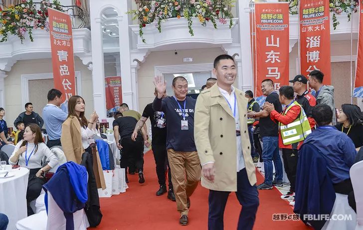 Glory cross-country people are grateful for brotherhood 2019 cross-country e-family Shandong brigade annual meeting highlights