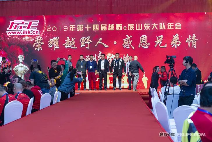 Glory cross-country people are grateful for brotherhood 2019 cross-country e-family Shandong brigade annual meeting highlights