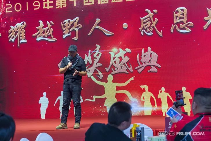 Glory cross-country people are grateful for brotherhood 2019 cross-country e-family Shandong brigade annual meeting highlights