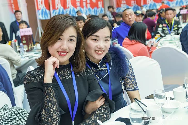 Glory cross-country people are grateful for brotherhood 2019 cross-country e-family Shandong brigade annual meeting highlights