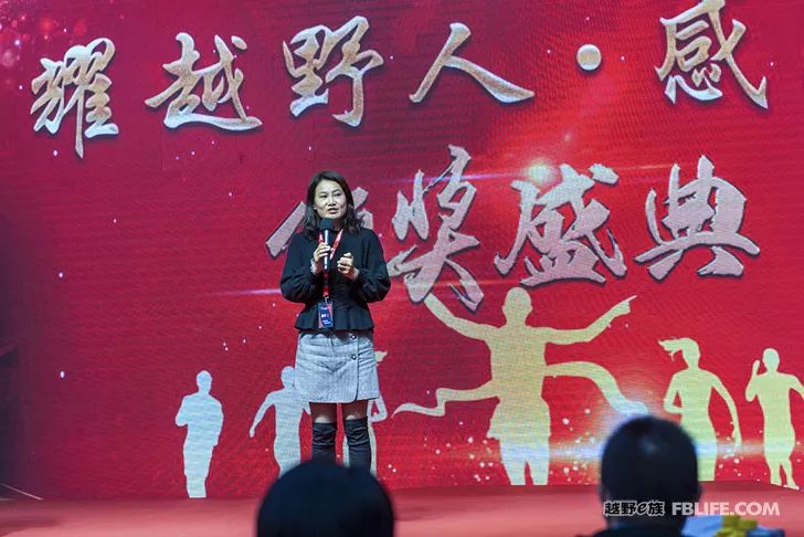 Glory cross-country people are grateful for brotherhood 2019 cross-country e-family Shandong brigade annual meeting highlights