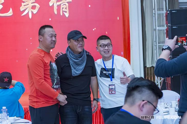 Glory cross-country people are grateful for brotherhood 2019 cross-country e-family Shandong brigade annual meeting highlights