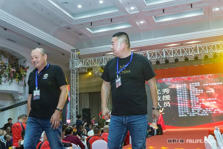 Glory cross-country people are grateful for brotherhood 2019 cross-country e-family Shandong brigade annual meeting highlights