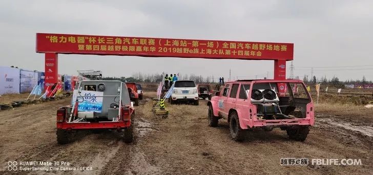 Highlights of the 4th Off-Road Carnival and 2019 Off-Road E Family Shanghai Brigade Annual Meeting