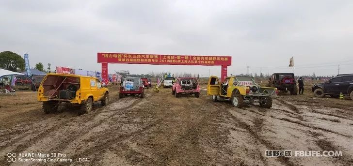 Highlights of the 4th Off-Road Carnival and 2019 Off-Road E Family Shanghai Brigade Annual Meeting