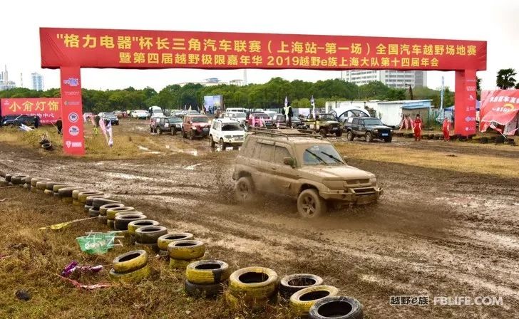 Highlights of the 4th Off-Road Carnival and 2019 Off-Road E Family Shanghai Brigade Annual Meeting