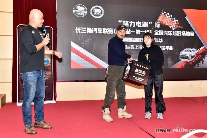 Highlights of the 4th Off-Road Carnival and 2019 Off-Road E Family Shanghai Brigade Annual Meeting