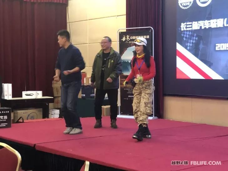 Highlights of the 4th Off-Road Carnival and 2019 Off-Road E Family Shanghai Brigade Annual Meeting