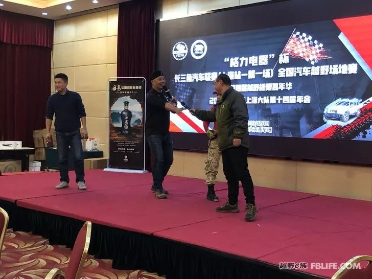 Highlights of the 4th Off-Road Carnival and 2019 Off-Road E Family Shanghai Brigade Annual Meeting