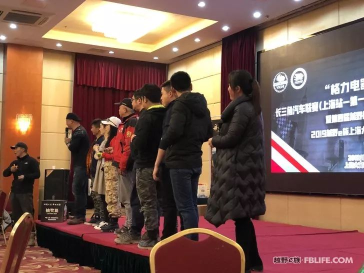 Highlights of the 4th Off-Road Carnival and 2019 Off-Road E Family Shanghai Brigade Annual Meeting