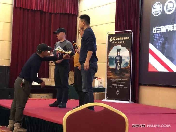 Highlights of the 4th Off-Road Carnival and 2019 Off-Road E Family Shanghai Brigade Annual Meeting